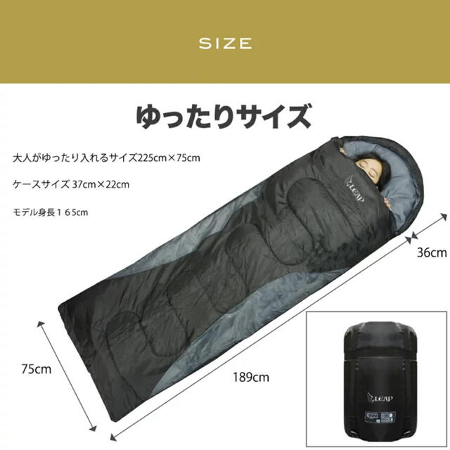 本格派ま！ 最低使用温度-15℃ ハイスペック シュラフ 寝袋 ブラック3個 寝袋
