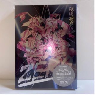 滝沢歌舞伎ZERO DVD 初回生産限定盤(舞台/ミュージカル)