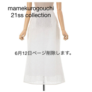 マメ(mame)のMame Kurogouchi マメクロゴウチ　スカート　レース(シャツ/ブラウス(半袖/袖なし))
