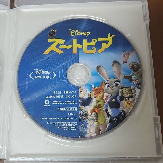 Disney(ディズニー)のズートピア MovieNEX('16米)〈Blu-ray2枚組〉 エンタメ/ホビーのDVD/ブルーレイ(キッズ/ファミリー)の商品写真