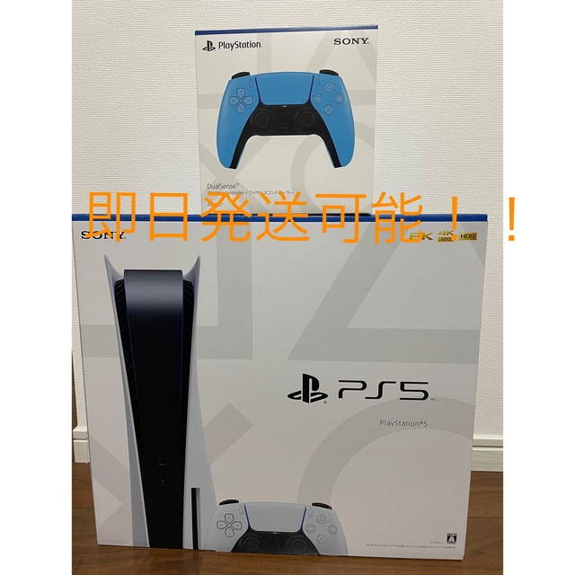 PS5本体+DualSense スターライトブルーPS5