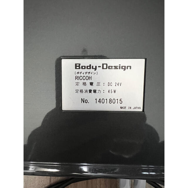 複合高周波 EMS マシン ボディ デザイン Body Designの通販 by 