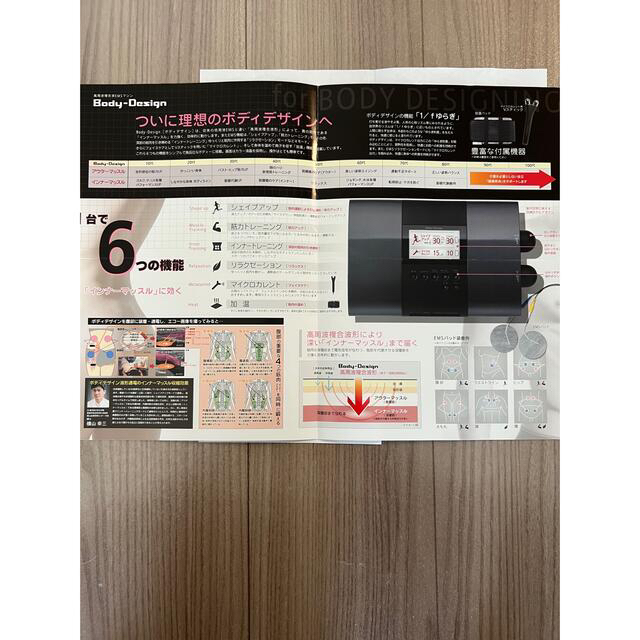 複合高周波 EMS マシン ボディ デザイン Body Designの通販 by 複合高周波 EMS マシン ボディ デザイン Body Designの通販 by