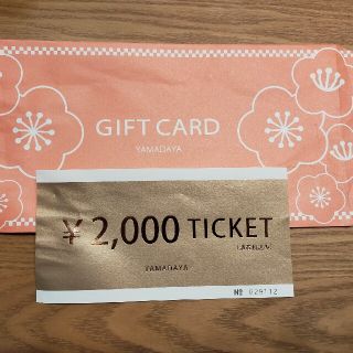 スコットクラブ(SCOT CLUB)のYAMADAYA　2000円チケット(ショッピング)