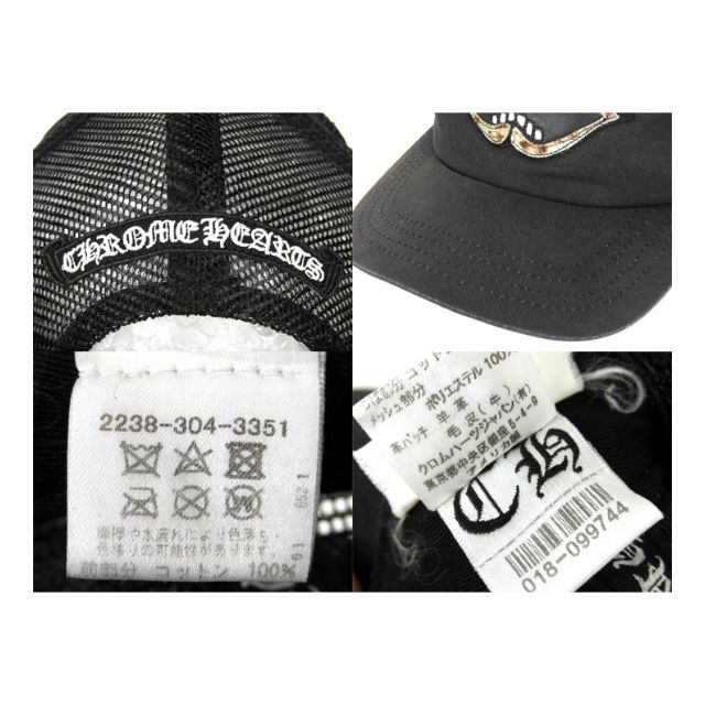 Chrome Hearts(クロムハーツ)のクロムハーツ×マッティボーイ■チョンパーパッチトラッカーキャップ メンズの帽子(キャップ)の商品写真