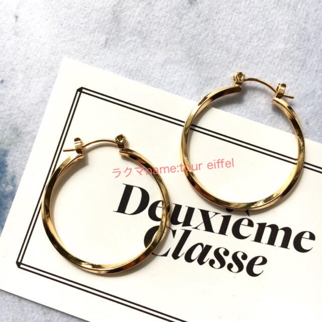 ★新品 DEUXIEME CLASSE ドゥーズィエムクラス ひねりフープピアス