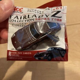 ニッサン(日産)のfairlady z    1/72  ucc オマケ　非売品(ミニカー)