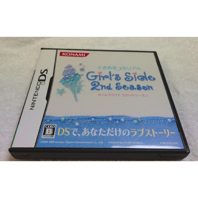 ときめきメモリアル Girl's Side 2nd Season GS2 DS - rehda.com
