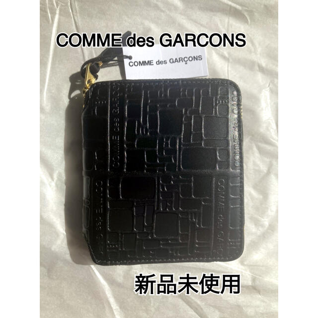 【新品未使用】【COMME des GARCONS】二つ折り財布エンボス加工牛革