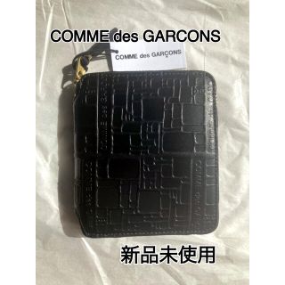 コムデギャルソン(COMME des GARCONS)の【新品未使用】【COMME des GARCONS】二つ折り財布エンボス加工牛革(折り財布)