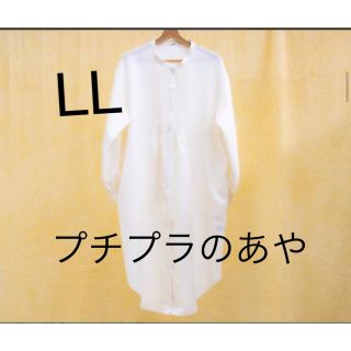 シマムラ(しまむら)の★21日までお値下げ中！プチプラのあやとしまむらコラボ商品　シャツワンピ(ロングワンピース/マキシワンピース)