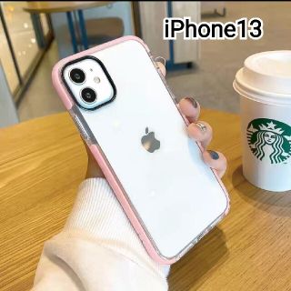 アイフォーン(iPhone)の新品未使用iPhone 13用おしゃれ耐衝撃 超軽量ケース　ピンク(iPhoneケース)