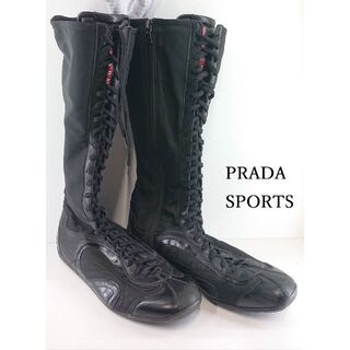 プラダ(PRADA)のPRADA SPORTS　ロングブーツ　ブラック　サイズ39（25.5cm相当）(ブーツ)