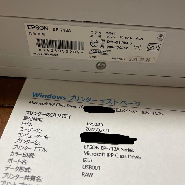 EPSON プリンター　EP-713A