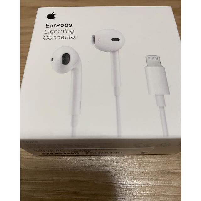 Apple(アップル)のapple イヤホン　earpods lightning connector スマホ/家電/カメラのオーディオ機器(ヘッドフォン/イヤフォン)の商品写真