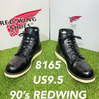 レッドウィング(REDWING)の【安心品質0760】 廃盤レッドウイングREDWING送料込27.5-28.5(ブーツ)