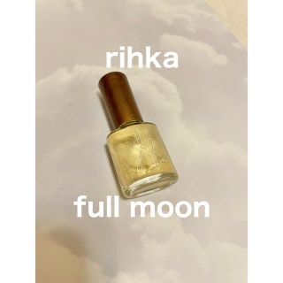 コスメキッチン(Cosme Kitchen)のrihka fullmoon リーカ フルムーン(マニキュア)