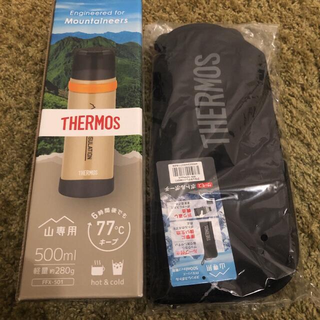 THERMOS(サーモス)の【ゆよまま様専用】山専用ボトル 500ml【専用ポーチ付】 スポーツ/アウトドアのアウトドア(登山用品)の商品写真