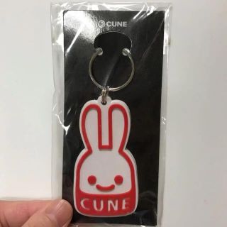 キューン(CUNE)のCUNE キーホルダー(その他)