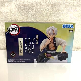 セガ(SEGA)の【いいね多数！お早めに】鬼滅の刃プレミアムちょこのせフィギュア【不死川実弥】(アニメ/ゲーム)