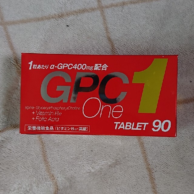 GPC1 カプセル90