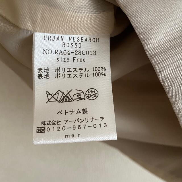 URBAN RESEARCH ROSSO(アーバンリサーチロッソ)の【ドレス】アーバンリサーチロッソ ROSSO ワンピース パーティー用  レディースのフォーマル/ドレス(ミディアムドレス)の商品写真