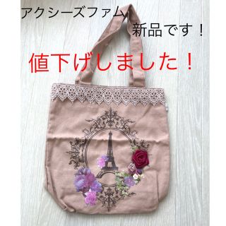 アクシーズファム(axes femme)のアクシーズファム  トートバッグ(トートバッグ)