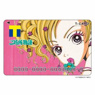 カードのフリマアイテム一覧 カードのフリマアイテム一覧