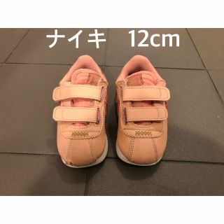 ナイキ(NIKE)のNIKE ナイキ コルテッツベーシック CN9687 600 キッズスニーカー(スニーカー)