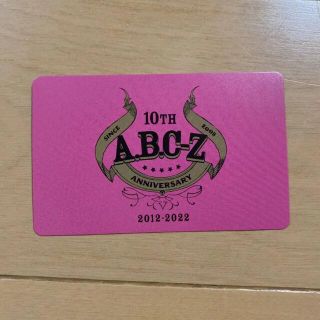 エービーシーズィー(A.B.C-Z)のA.B.C-Z hmvクーポン（ピンク）戸塚祥太(アイドルグッズ)