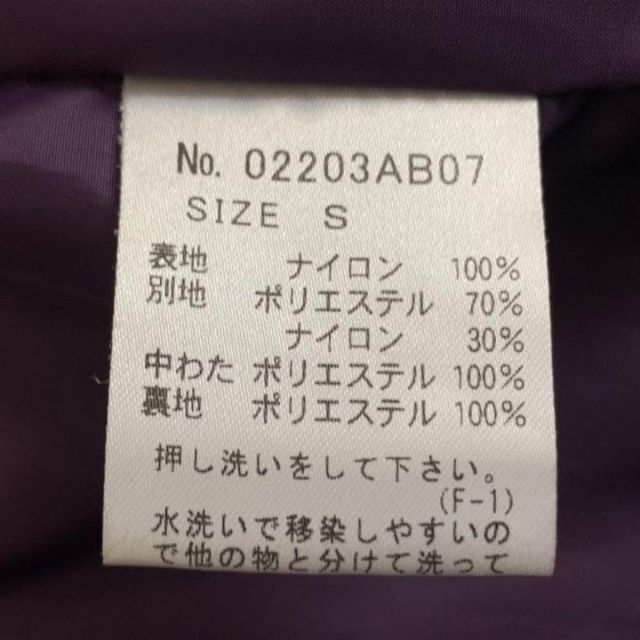 HYSTERIC GLAMOUR - 【超希少】 ヒステリックグラマー 完売品