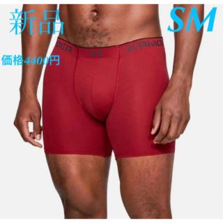 アンダーアーマー(UNDER ARMOUR)のアンダーアーマーボクサーパンツ(ボクサーパンツ)