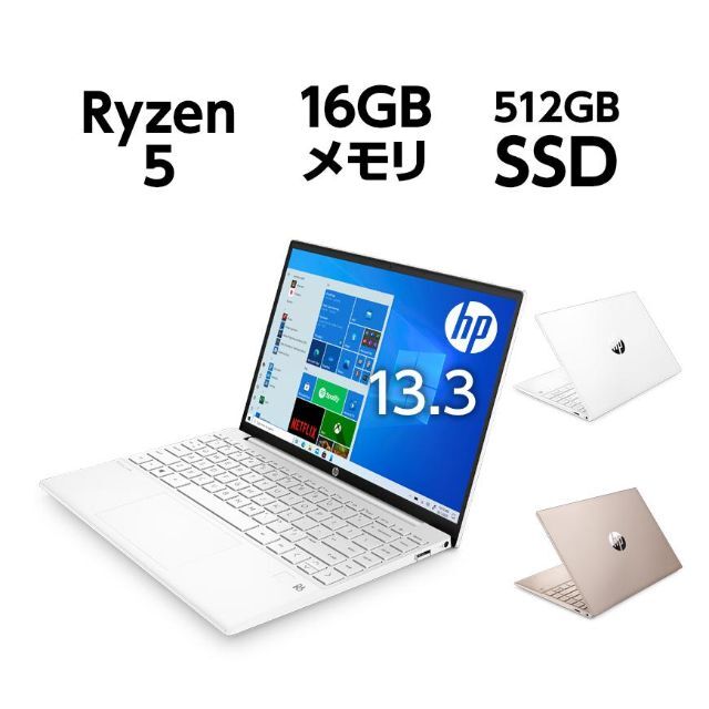 100 %品質保証 13 Aero Pavilion ☆HP - HP Ryzen5 512GB 16GB ノート