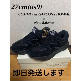 【新品】コムデギャルソン×ニューバランス m5740gh GORE-TEX