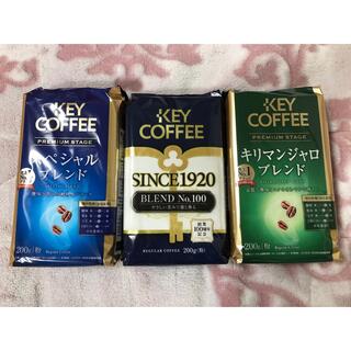 キーコーヒー(KEY COFFEE)のKEYコーヒー（キーコーヒー）粉(コーヒー)
