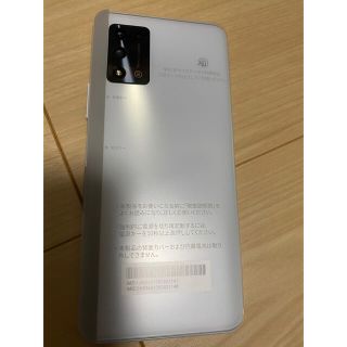 ゼットティーイー(ZTE)のLibero 5GⅡ(スマートフォン本体)