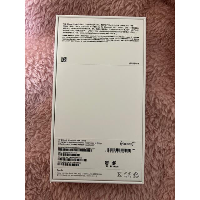 iPhone(アイフォーン)のApple iPhone11 128GB レッド SIMフリー スマホ/家電/カメラのスマートフォン/携帯電話(スマートフォン本体)の商品写真