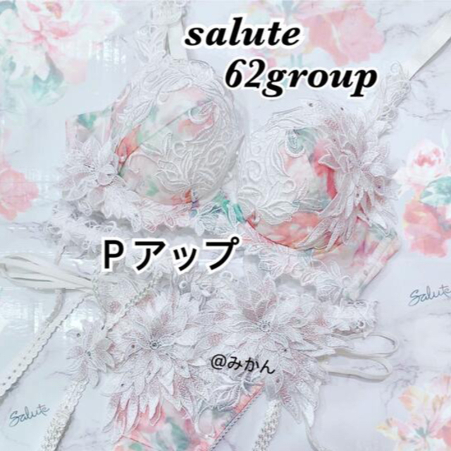 Wacoal????salute62グループＰアップブラD70ピンクソングM