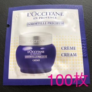 ロクシタン(L'OCCITANE)のロクシタン　イモーテルプレシューズクリーム　サンプル(フェイスクリーム)