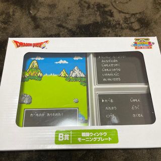 スクウェアエニックス(SQUARE ENIX)のドラゴンクエスト　一番くじ　B賞(その他)