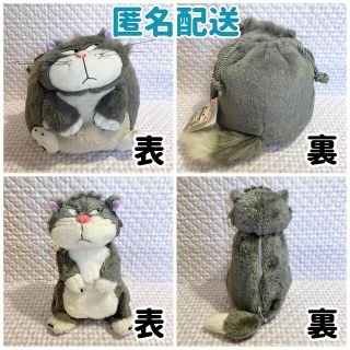 ディズニーストア◆ルシファーぬいぐるみ◆新品未使用