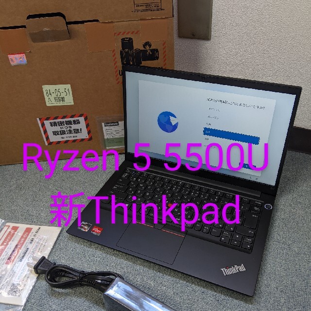 【美品】ThinkPad E14 Gen 3 AMD Ryzen 5 5500U