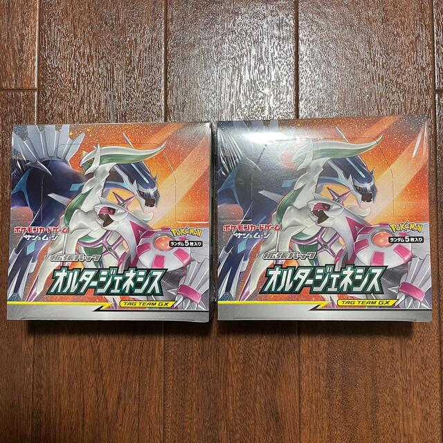 ポケモンカード オルタージェネシス 未開封BOXシュリンク付き 2BOX