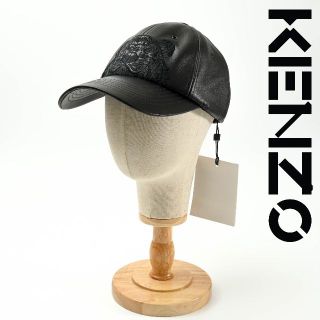 ケンゾー(KENZO)の新品 KENZO レザーキャップ Kampus Tiger(キャップ)