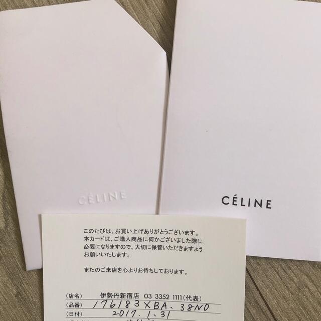 celine(セリーヌ)の【23様専用】【美品】セリーヌ　スモール　カバ　ブラック レディースのバッグ(トートバッグ)の商品写真