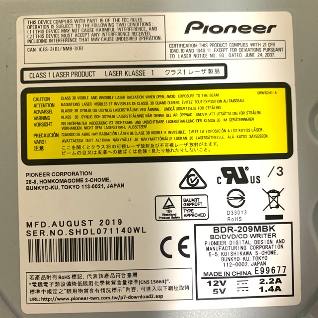 Pioneer(パイオニア)のPioneer BDXL 内蔵 BD-R Windows10対応 スマホ/家電/カメラのPC/タブレット(PCパーツ)の商品写真