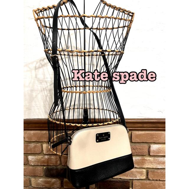 ケイトスペードKate Spade ショルダーバッグ ポシェット 白黒バイカラー