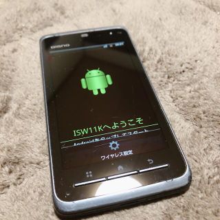 ディグノ(DIGNO)のジャンク品）京セラ DIGNO ISW11K エメラルドグリーン(スマートフォン本体)