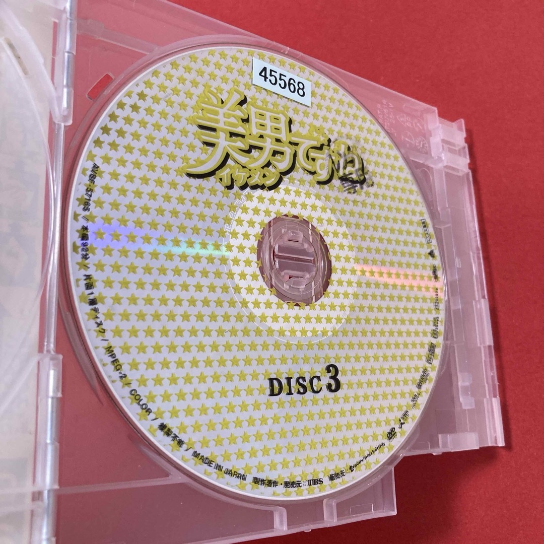 美男(イケメン)ですね DVD vol.3 玉森裕太 藤ヶ谷太輔 瀧本美織の通販 by s shop|ラクマ 美男(イケメン)ですね DVD vol.3 玉森裕太 藤ヶ谷太輔 瀧本美織の通販 by s shop|ラクマ