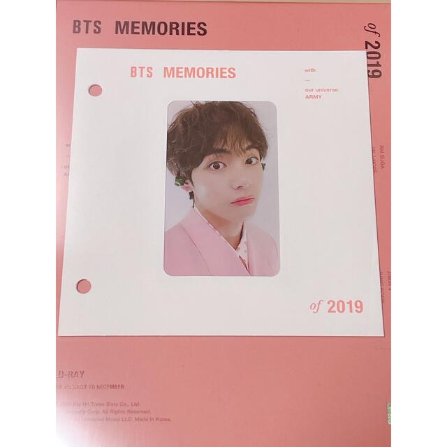 欲しいの BTS 2019 V K-POP/アジア memories トレカ MEMORIES